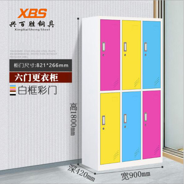 更衣櫃浴池洗浴中(zhōng)心儲物(wù)櫃員工(gōng)鞋櫃宿舍鋼制收納櫃鐵皮櫃廠家