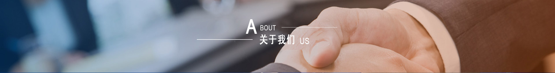 公(gōng)司新(xīn)聞